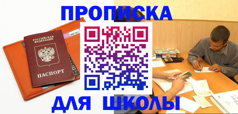 форма 3 в Соль-Илецке